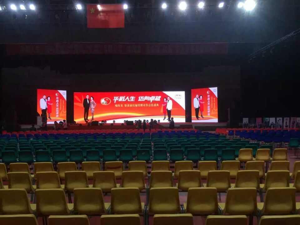 The project of indoor P3 hd full-color display in xiangyin county
