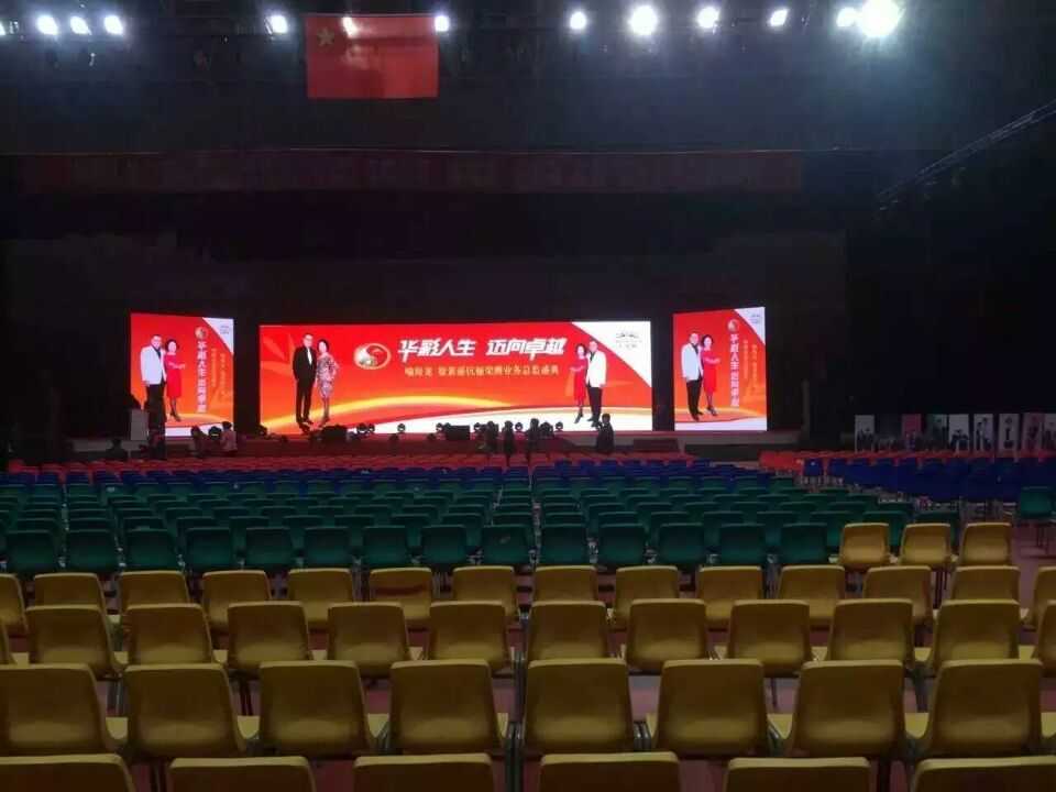 Shenzhen P5 indoor full-color screen project 