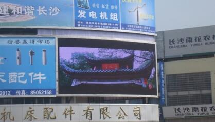 The YanZhuoEr city a hotel indoor creative LED display project 