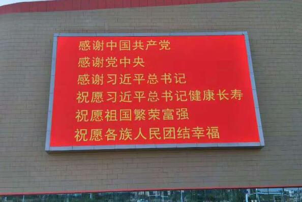 Foshan America's outdoor P4 HD full color screen installation and debugging is completed!