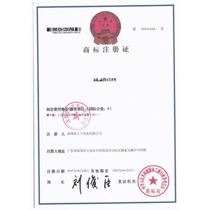 Teflon optoelectronics trademark certificate