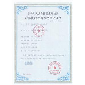 Copyright registration certificate