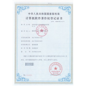 Copyright registration certificate