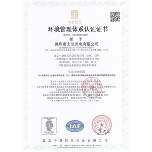 ISO 14001